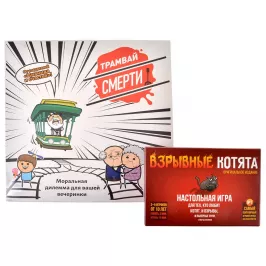 Набор игр "Друзья оценят" картинка 341963 - МосИгра
